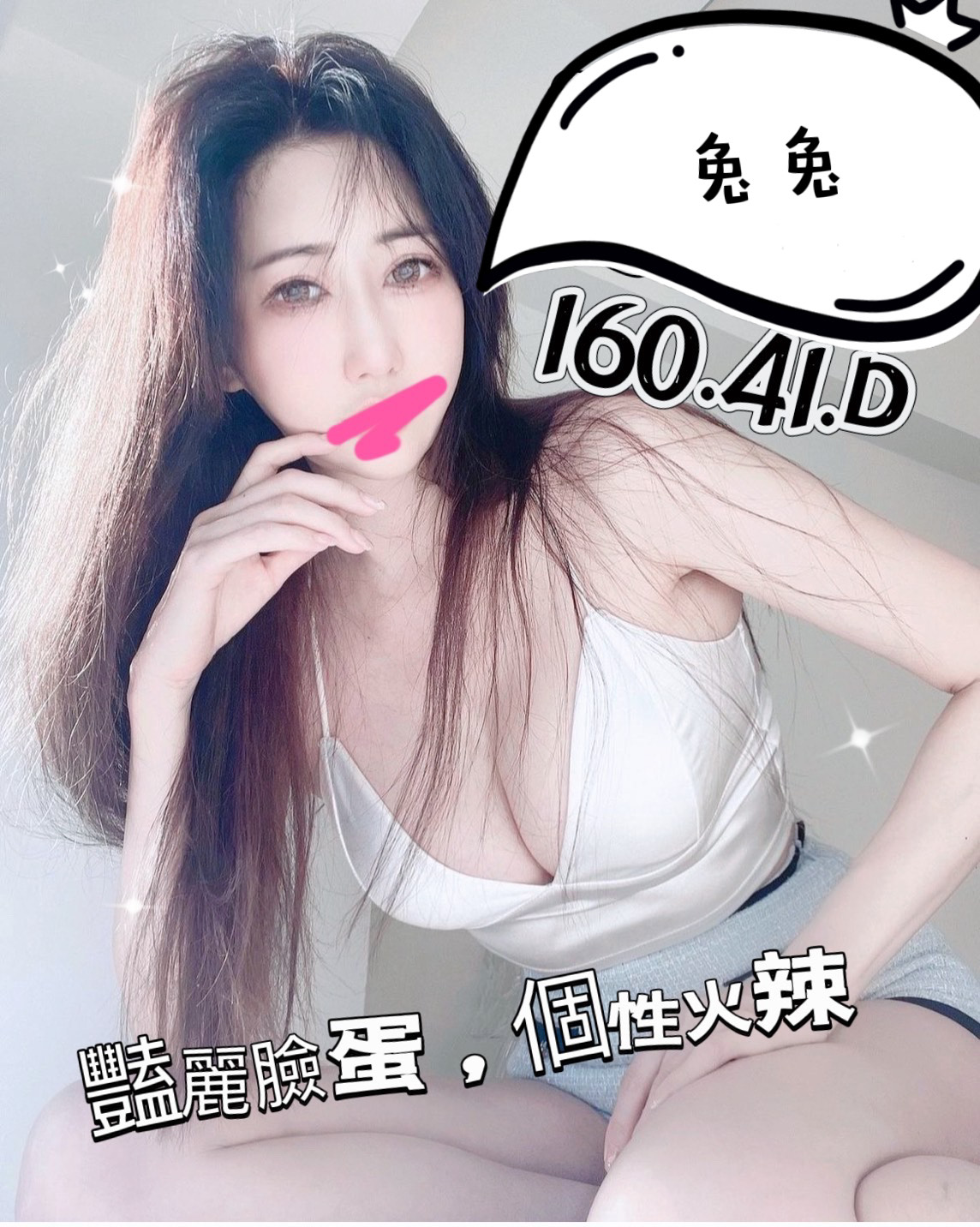兔兔