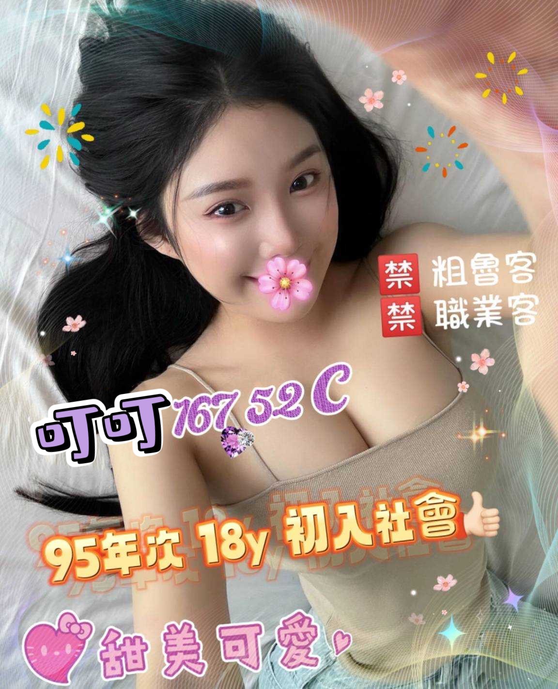 叮叮