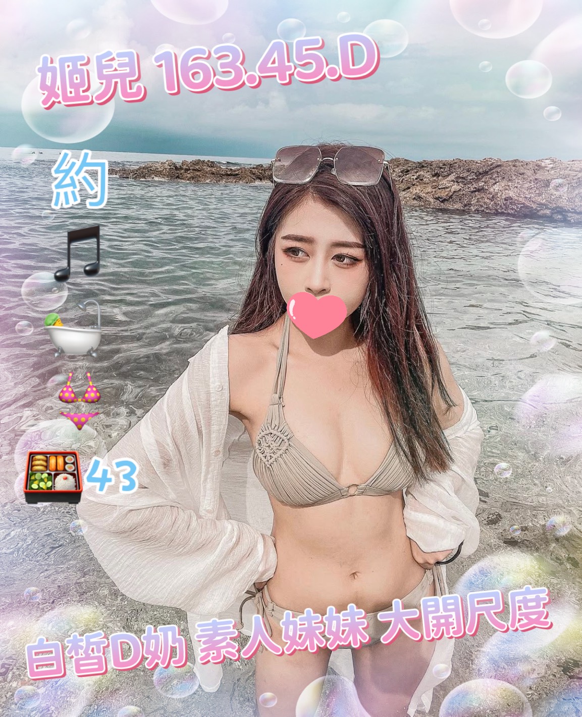 姬兒
