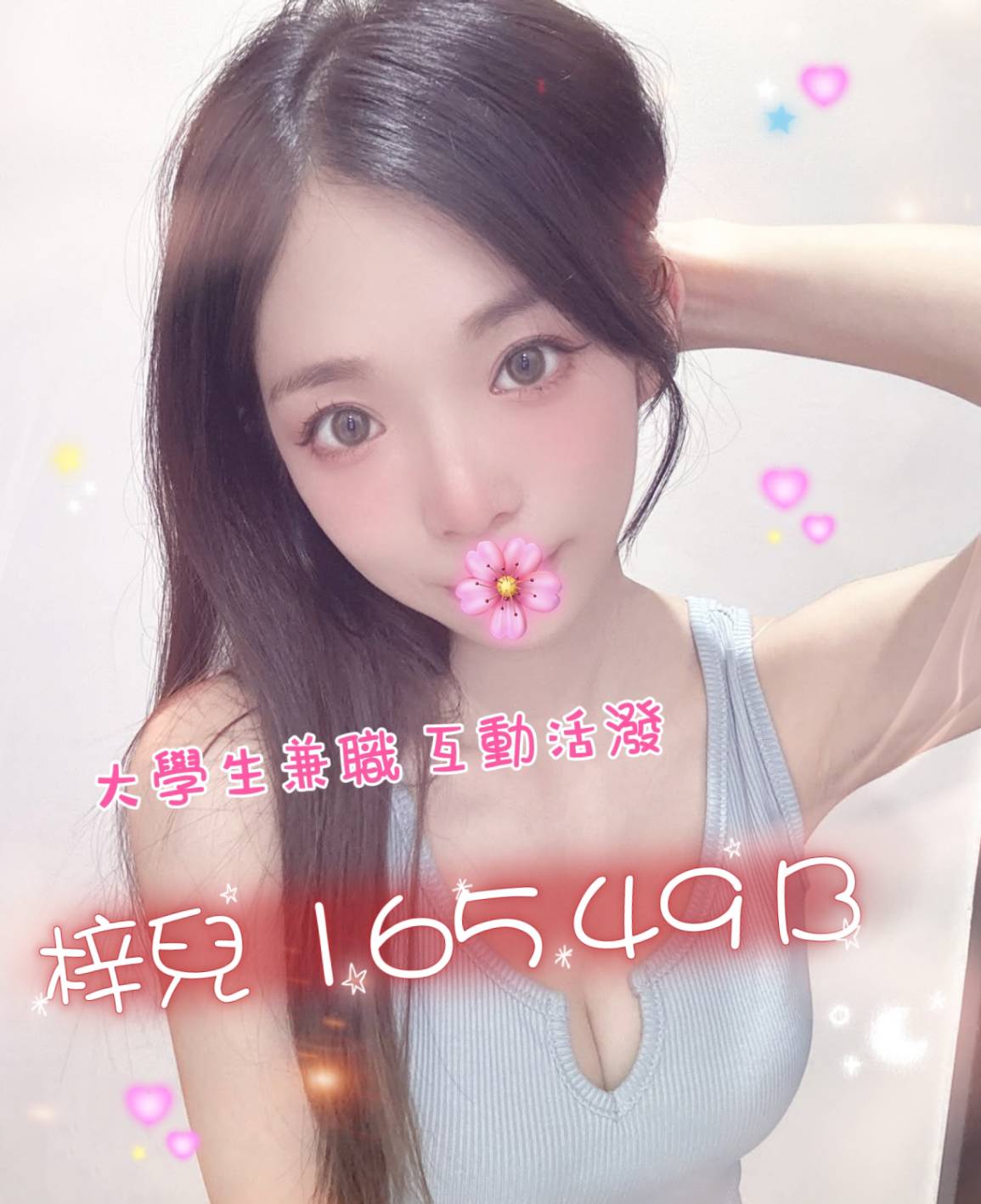 梓兒