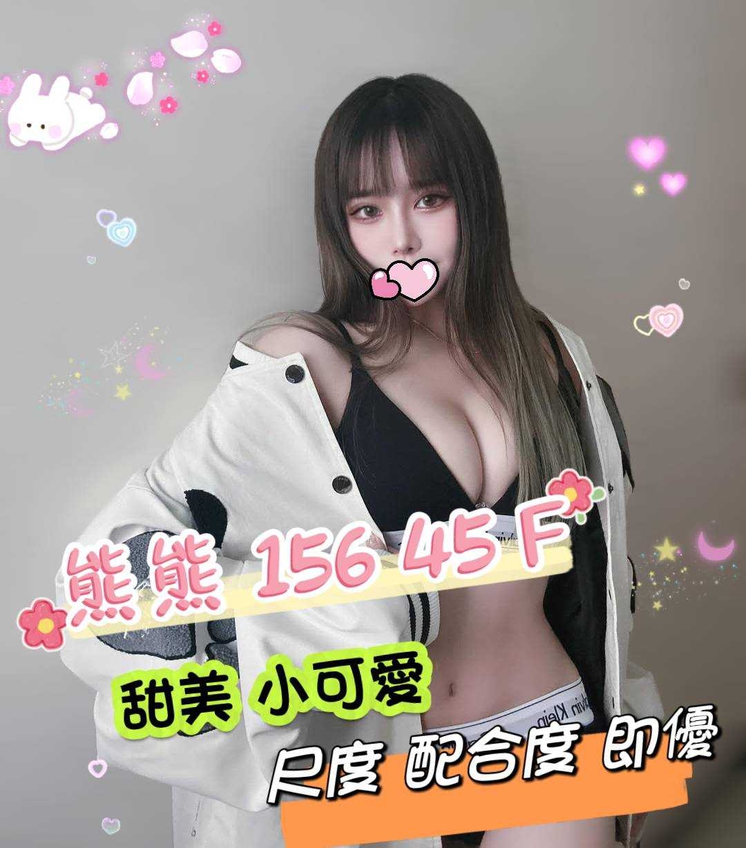 熊熊