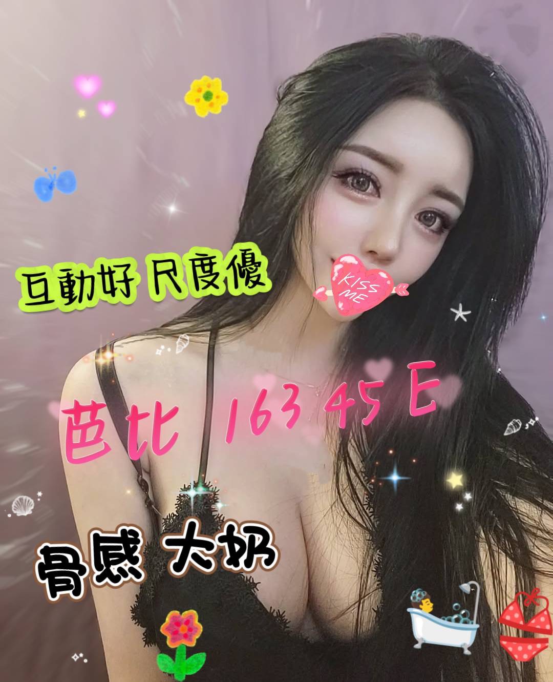 芭比